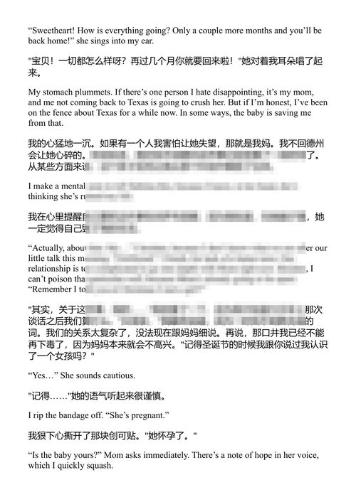 目标 艾勒·肯尼迪 (中英对照电子书)