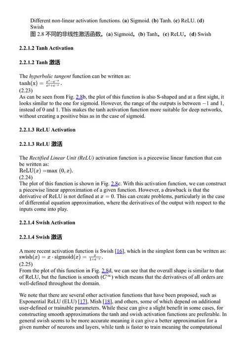 科学机器学习及其工程应用 蒂蒙·拉布楚克 等 (中英对照电子书)