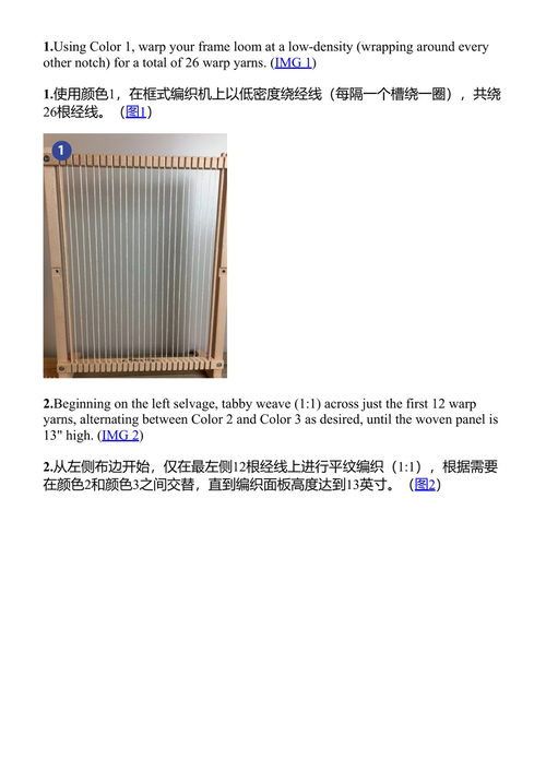 编织家居 克里斯蒂·辛普森 (中英对照电子书)
