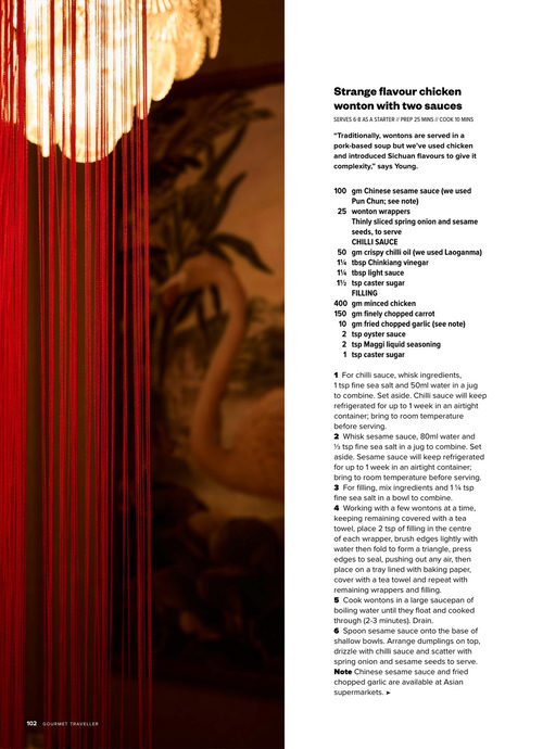 美食旅行者 2026年6月刊 (英文期刊)