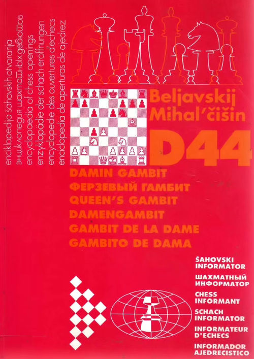 国际象棋开局百科：后翼弃兵（D44 变例）  (英文版电子书