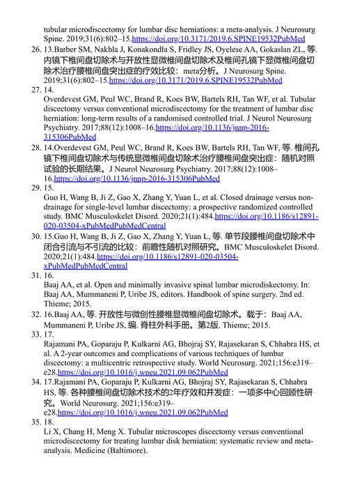 腰椎外科：原理与技术 阿利·A·巴杰等 (中英对照电子书)
