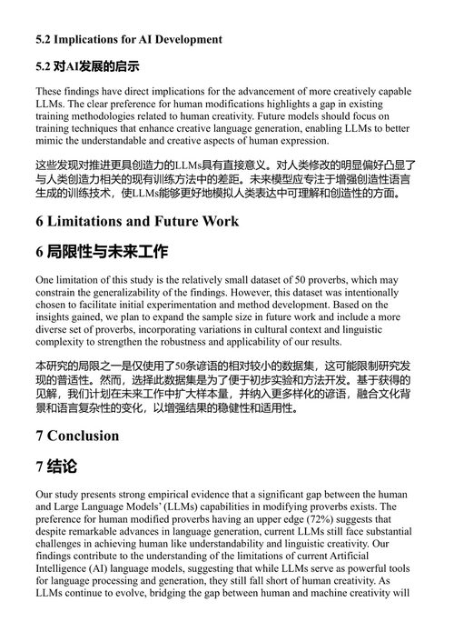 认知神经科学与人工智能 拉克希米达尔·贝赫拉、阿尼尔班·班迪奥帕迪亚、甘帕蒂·拉马纳特 (中英对照电子书)