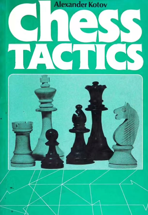 国际象棋战术精粹  (英文版电子书）