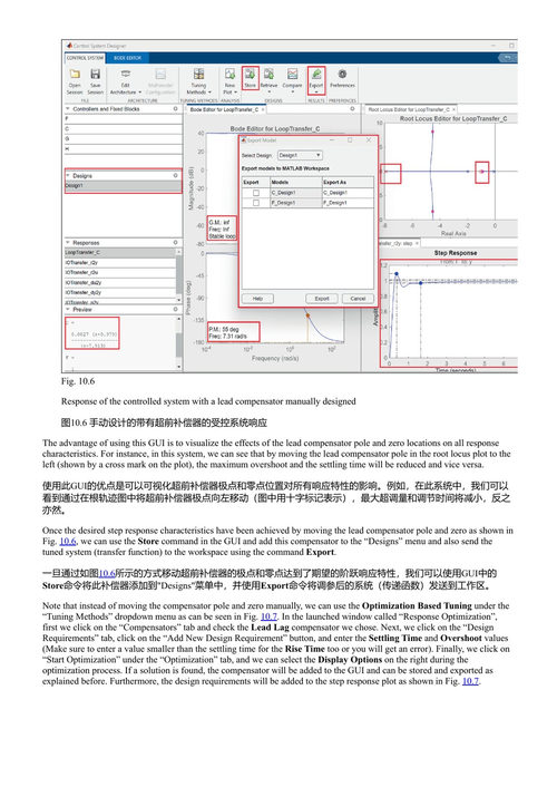 面向工程师的高级MATLAB:理论与编程的融合 梅赫兰·安达利比 & 塞缪尔·A·切尔考尔 (中英对照电子书)