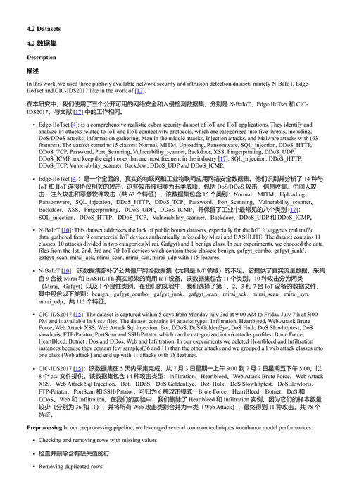 面向机器学习与网络通信交叉研究的国际学术会议论文集 塞尔玛·布梅尔达西 等 (中英对照电子书)