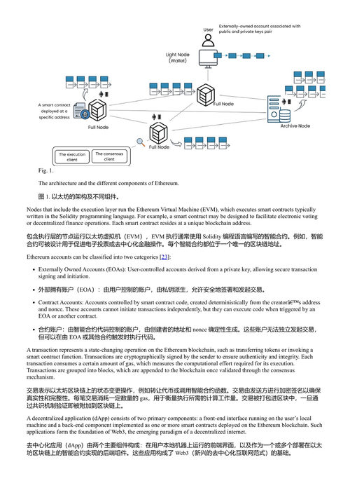 面向机器学习与网络通信交叉研究的国际学术会议论文集 塞尔玛·布梅尔达西 等 (中英对照电子书)