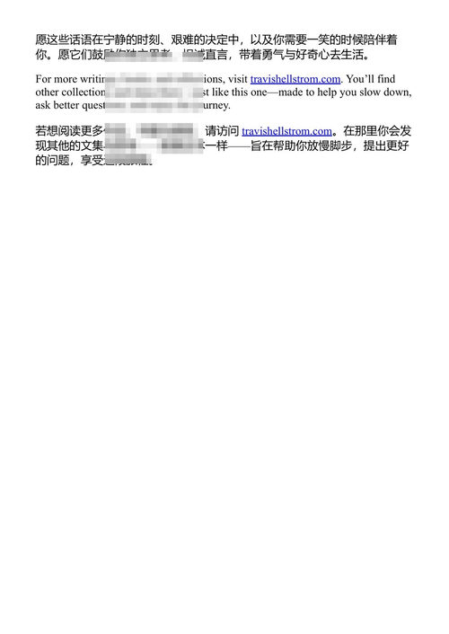 马克·吐温语录集 特拉维斯·赫尔斯特罗姆 编 (中英对照电子书)
