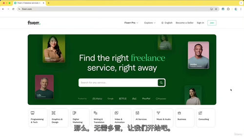 自由职业实战精通课