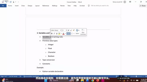零基础学编程:从C++和Python开启你的代码之旅 (英文课程中文字幕)