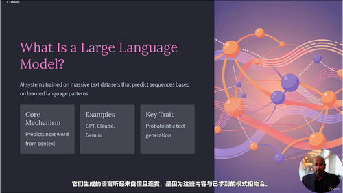 AI交易与加密货币智能大师班 (英文课程中文字幕)