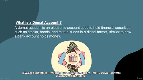ETF投资与交易全面精通指南 (英文课程中文字幕)