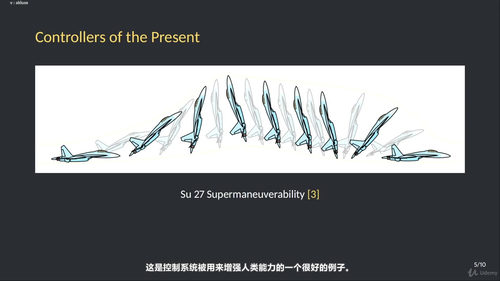 PID控制器:控制设计入门 (英文课程中文字幕)