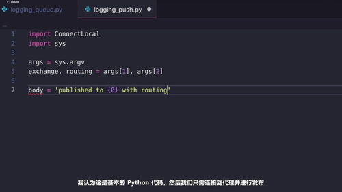 RabbitMQ消息队列从入门到精通：核心概念与实战管理 (英文课程中文字幕)