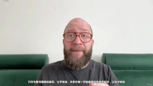 作者播客指南:如何用声音放大你的影响力 (英文课程中文字幕)