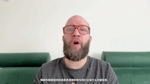 作者播客指南:如何用声音放大你的影响力 (英文课程中文字幕)
