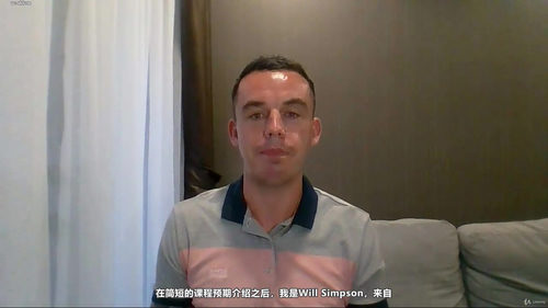 外汇交易入门：给新手的简单交易系统 (英文课程中文字幕)