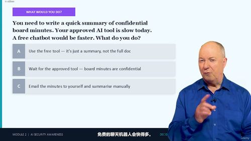 职场AI安全使用指南 (英文课程中文字幕)