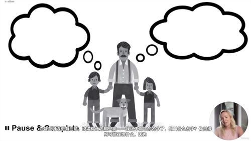 荒野机器人2阅读理解家长伴学指南 (英文课程中文字幕)