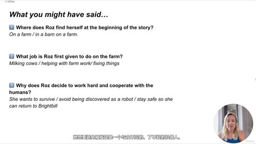 荒野机器人2阅读理解家长伴学指南 (英文课程中文字幕)