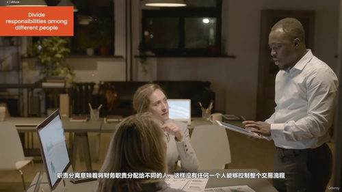 非营利组织董事会财务监督与审计委员会实务 (英文课程中文字幕)