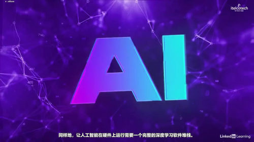 AI驱动的电信基础设施与运维 (英文课程中文字幕)