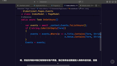 ASP.NET Core Razor Pages构建现代Web应用 (英文课程中文字幕)