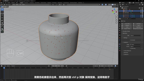 Blender乐高积木人大头动画制作全流程 (英文课程中文字幕)