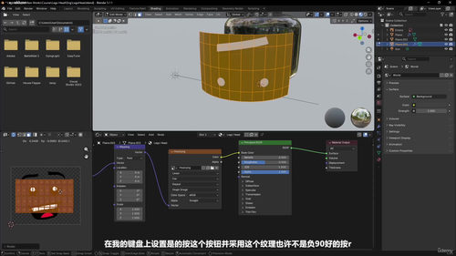 Blender乐高积木人大头动画制作全流程 (英文课程中文字幕)