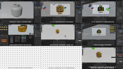 Blender乐高积木人大头动画制作全流程 (英文课程中文字幕)