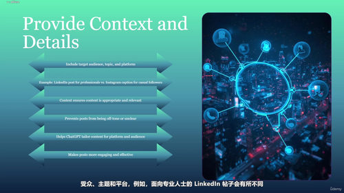 ChatGPT零基础入门：AI工具实战指南 (英文课程中文字幕)