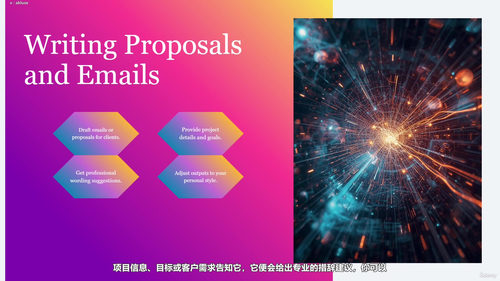 ChatGPT零基础入门：AI工具实战指南 (英文课程中文字幕)