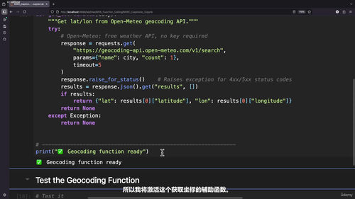 Python与OpenAI API提示工程实战 (英文课程中文字幕)