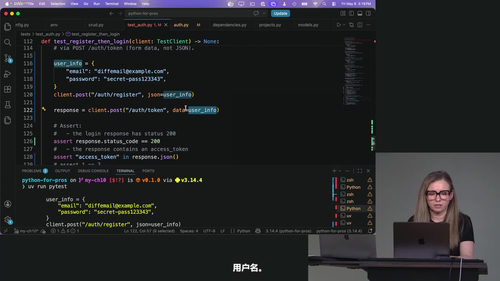 Python专业开发者实战 (英文课程中文字幕)