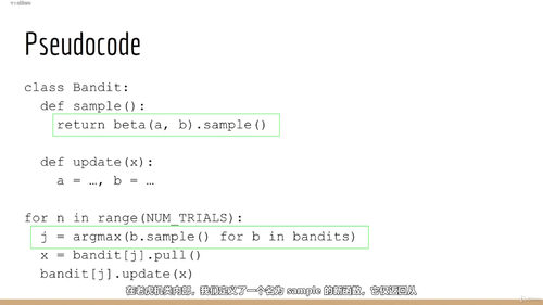 Python贝叶斯机器学习与A/B测试 (英文课程中文字幕)