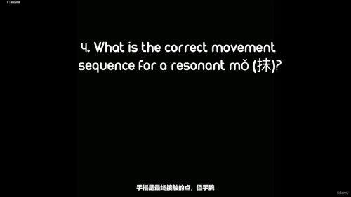 古筝速度提升训练:闪电般的指法控制 (英文课程中文字幕)