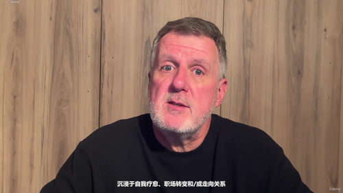 自我疗愈与内在成长的承诺 (英文课程中文字幕)