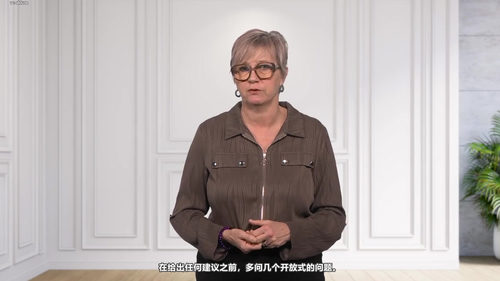 高效团队领导力：卓越领导的实践法则 (英文课程中文字幕)