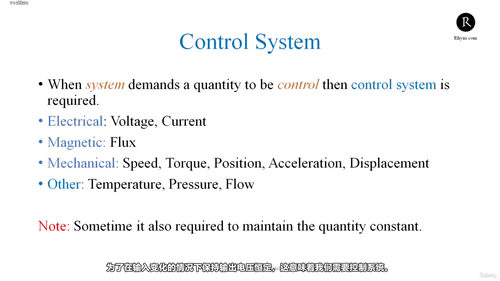MATLAB/Simulink PID控制器设计与增益整定实战 (英文课程中文字幕)