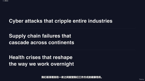 商业韧性系统思维 (英文课程中文字幕)