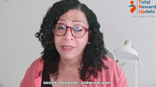 成为专家,驶向理想工作 (英文课程中文字幕)