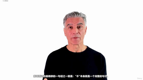 日常重构法：改变你看待世界的方式 (英文课程中文字幕)