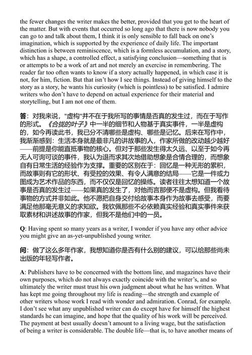 与威廉·麦克斯韦尔的对话 芭芭拉·伯克哈特 (中英对照电子书)