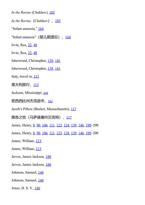 与威廉·麦克斯韦尔的对话 芭芭拉·伯克哈特 (中英对照电子书)