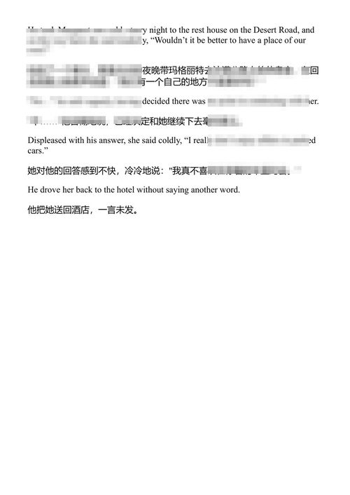 乞丐、小偷与狗、秋日鹌鹑 纳吉布·马哈福兹 (中英对照电子书)