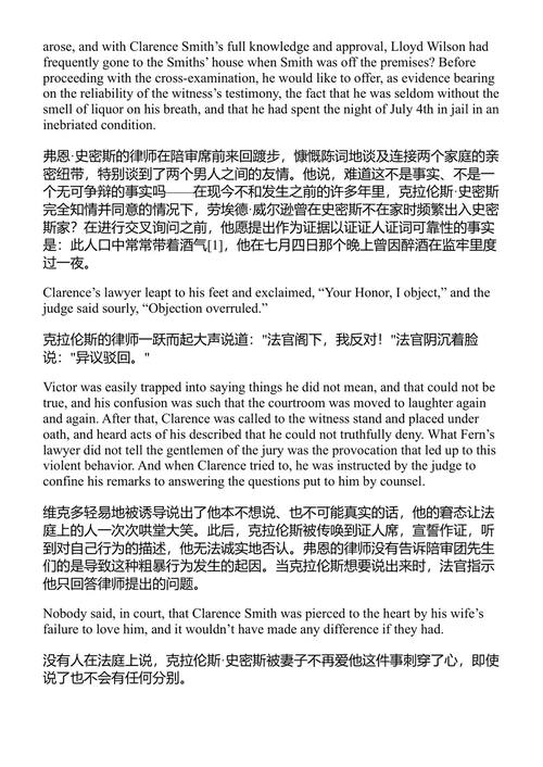 再见,明天见 威廉·麦克斯韦尔 (中英对照电子书)