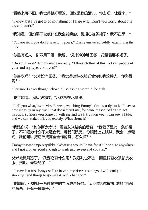 军饷 威廉·福克纳 (中英对照电子书)