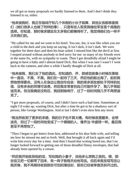 军饷 威廉·福克纳 (中英对照电子书)