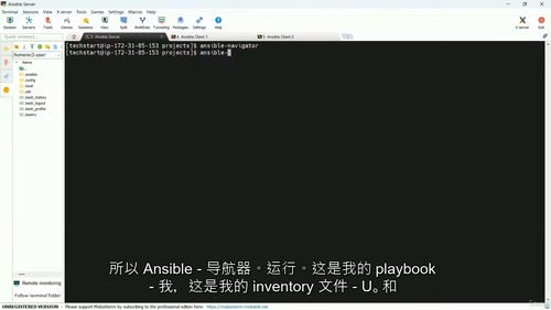 红帽 RHEL 9 Ansible 自动化培训（RH294）