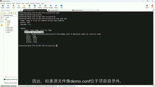 红帽 RHEL 9 Ansible 自动化培训（RH294）